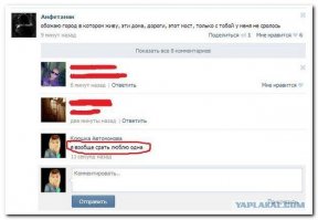 Комментарии из соц.сетей