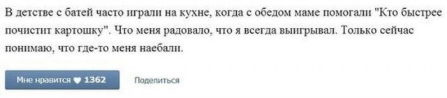 Комментарии из соц.сетей