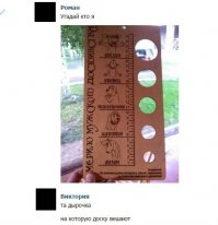 Комментарии из соц.сетей