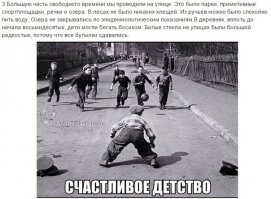 Родители 80х