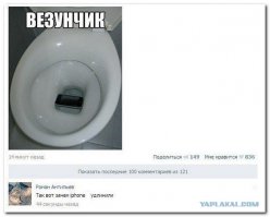 Комментарии из соц.сетей