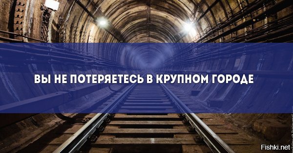 Тест: Сможете ли вы узнать город по его метрополитену? (10 вопросов)