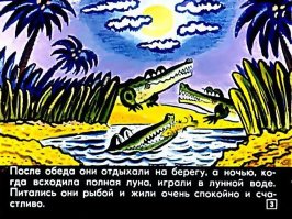 Засуха угрожает вымиранием кайманам в Парагвае