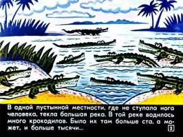 Засуха угрожает вымиранием кайманам в Парагвае