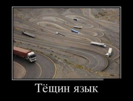 Кажется Киргизия. Была там. Вид сверху действительно впечатляет.