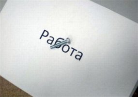 это винт кстати