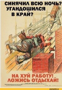 Малость юмора о ней, любимой... о работе