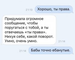 СМС-бомбы!