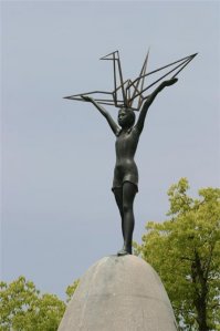 Садако