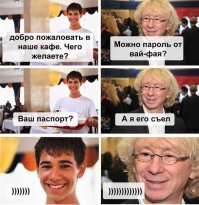 Паспорт гражданина мира: плюсы и минусы