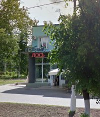 Родная Балашиха))))