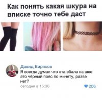 Это шкала до которой она может заглотить.