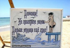 27 самых странных и забавных пляжных фотографий