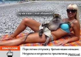 Пятничный пазитиффчик
