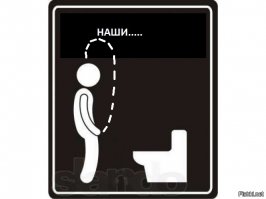 Не, наши вот: