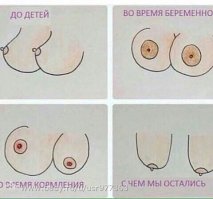 вот еще жизненное так сказать