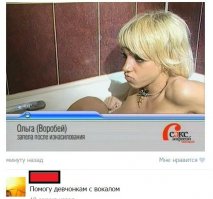 На фото процесс становления певицы?