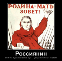 ну хоть бы святое не трогали, это уже днище, товарищи: