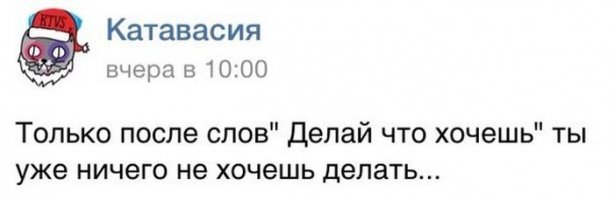 Комментарии из соц.сетей