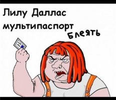 Паспорт гражданина мира: плюсы и минусы