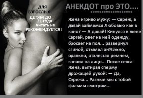 Смешные и пошлые картинки