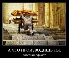 Учительница спросила у детей, кем работают их отцы