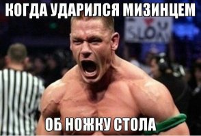 Какой то фак у нго наиграный - фальшивый!!!
Вот где настоящие эмоции!!!