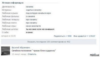 Когда некоторые фанатично начинают заниматься спортом, при общении выходит что-то вроде этого...