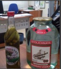 Музей водки это интересно,и на одной из витрин вот такой экспонат