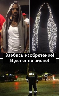 Реальность, какой вы ее никогда не видели!