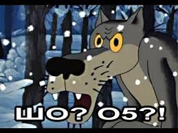 сколько можно?!