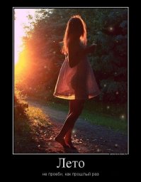 И так повторяется годами))