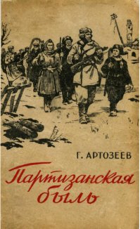 Знаем. Такие вещи читаем. Источник - Ваиргин. 
Автору рекомендую в сети ещё найти мемуары сталинского конструктора пушек Василия Грабина, создателя пушек для артдивизиона и танков КВ и Т-34.