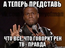 «Мажестик-12». Главная тайна XX века