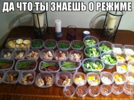 Раз в час, не пропуская!