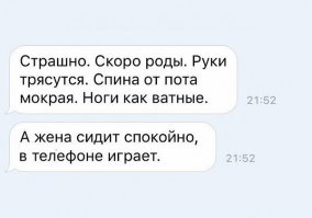 СМС-бомбы!