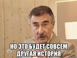 Фиг с маслом приватизации