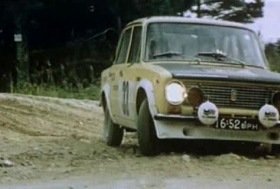 ВАЗ 21011, советский фильм "Ралли"