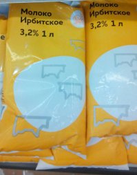 Слава богу из молока. Благо много заводов. Даже в упаковке 1л! Сам видел! Правда правда!