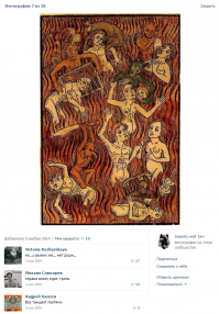 Средневековье в смешных картинках