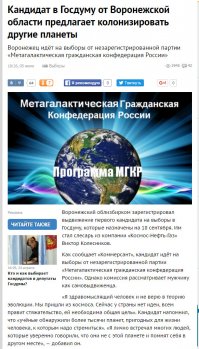 10 спутников Солнечной системы, которые могут быть колонизированы