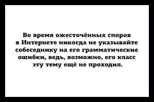 Извините...