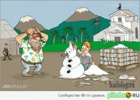 Кто-то просыпал?