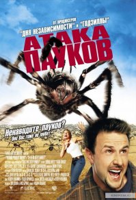 Самые жуткие кошмары из реальной жизни