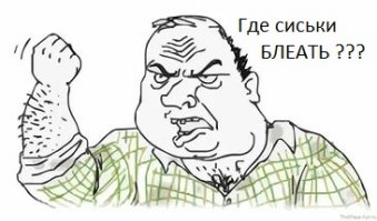 В Коми голая девушка пришла в магазин, накинув на себя лишь шкурку лисы
