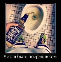 Поймаю,убью!!! Тварь