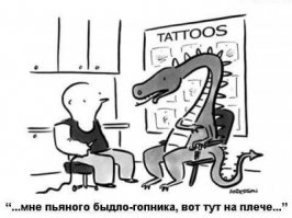 70 примеров тату-перекрытия, доказывающих, что от ошибки молодости можно избавиться