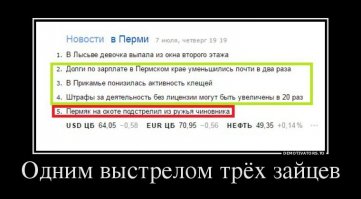 охота  удалась  ))))