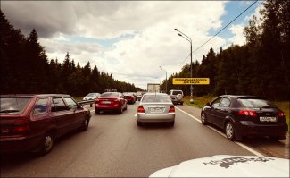 Проучил обочечника 