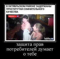 Качество превыше всего!